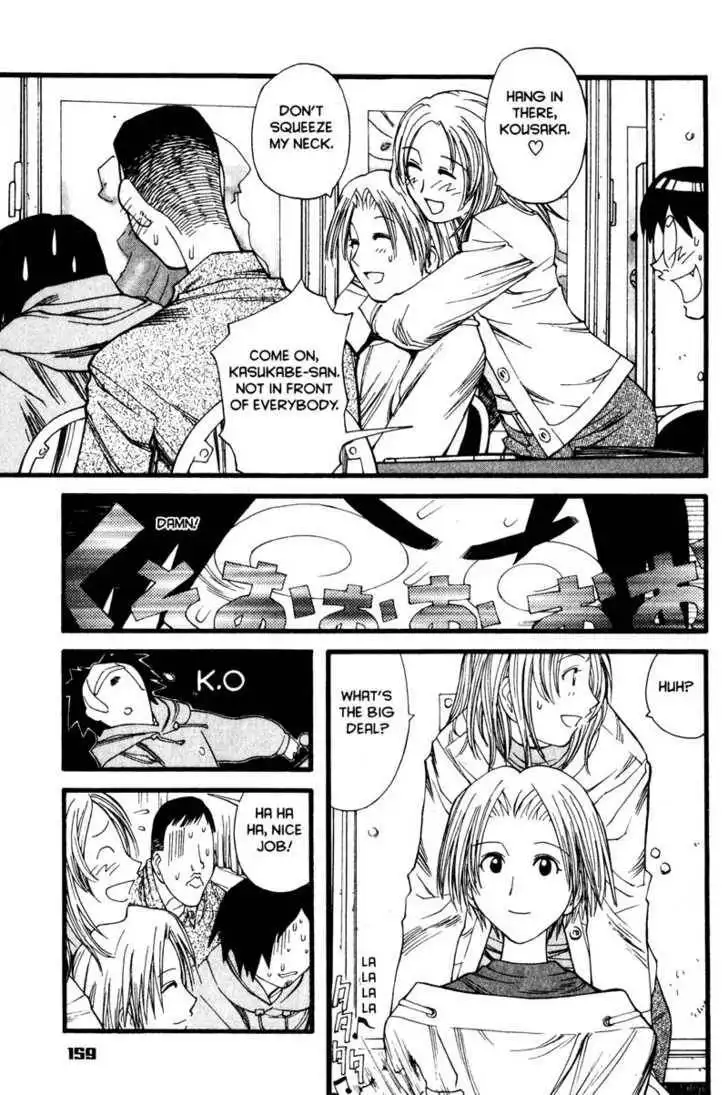 Genshiken - The Society for the Study of Modern Visual Culture Chapter 12 21